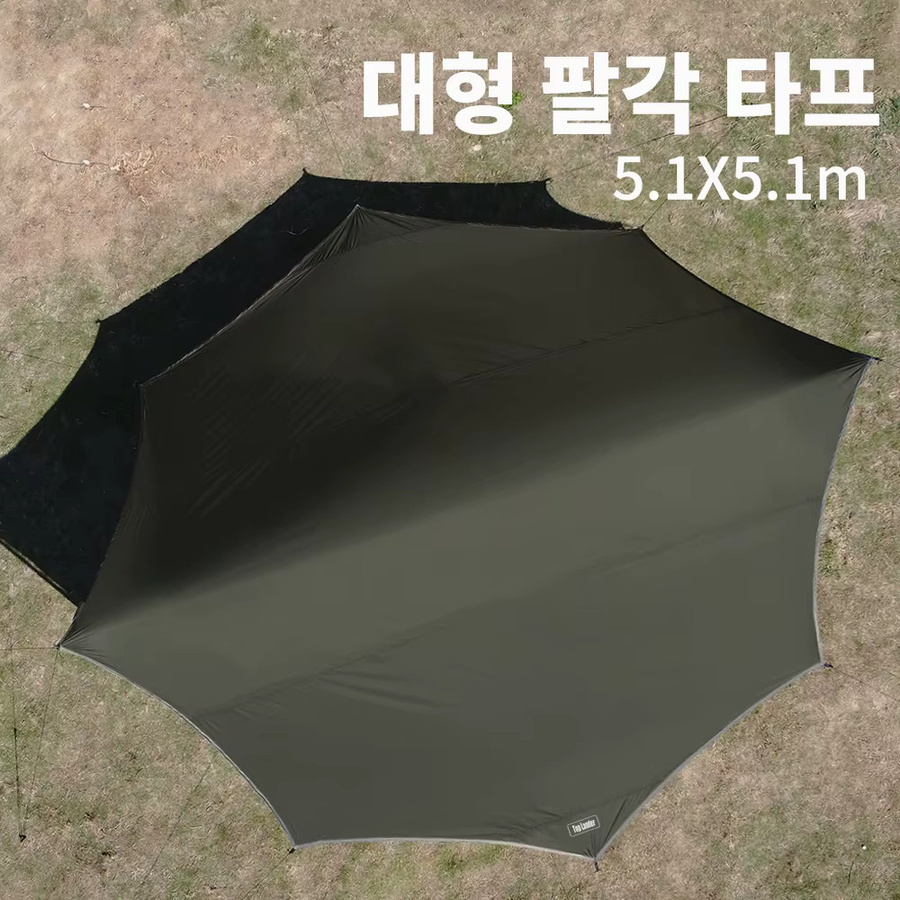 Top Lander Sonnenschutzplane aus Polyester, wasserdicht und mit schwarzer Beschichtung, Farbe: Grün/Schwarz, B/T: 510 x 510 cm - Bild 4