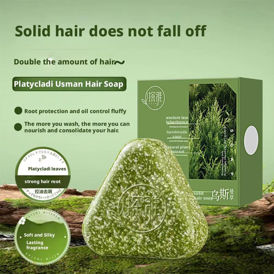 Usman Gras & Platycladus Kräuter-Shampoo-Seife für fettiges Haar - Bild 3
