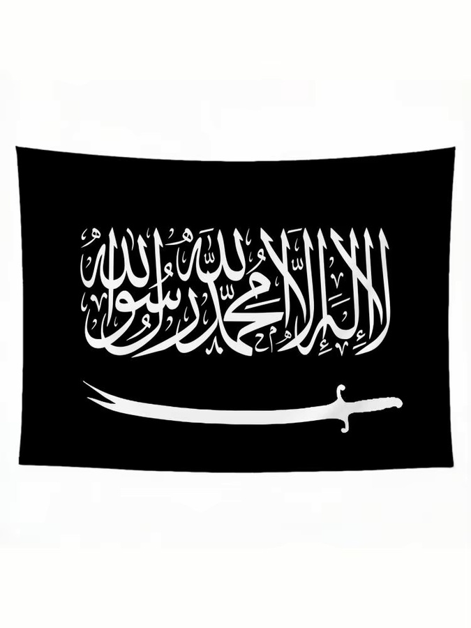 Kalima Flags Dekoflagge mit vier Ringen für den Innen- und Außenbereich, abstraktes orientalisches Design, Textil, Weiß und Schwarz - Bild 4