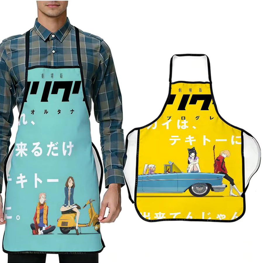 Unisex Latzschürze Anime F-Flcl Classic Movie für Erwachsene in Multicolour - Bild 3