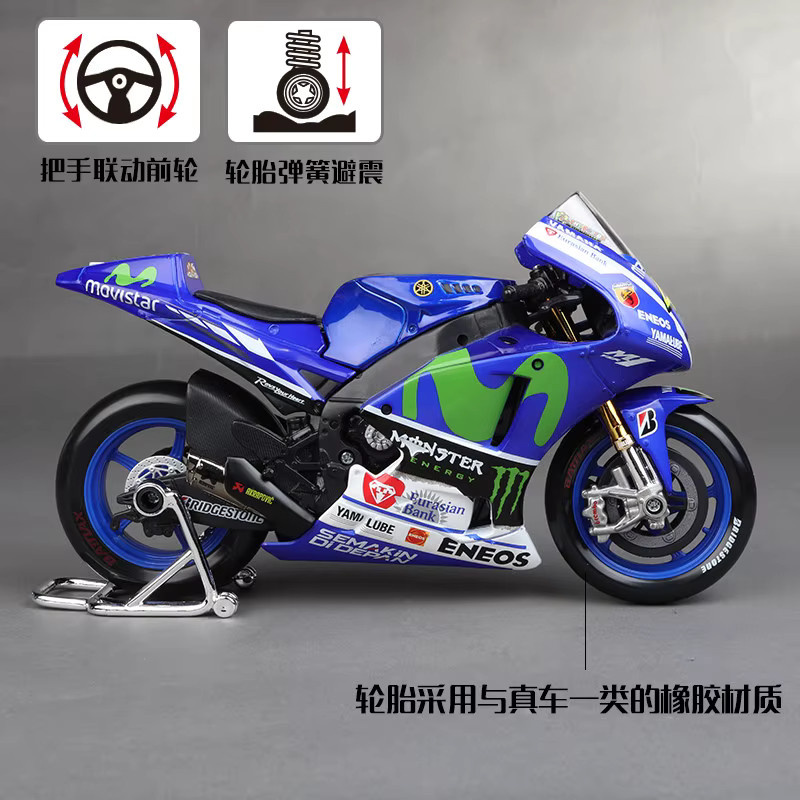 Maisto Moto GP Rennmotorräder, Modellautos, 1:18, Metall, ab 3 Jahre - Bild 2