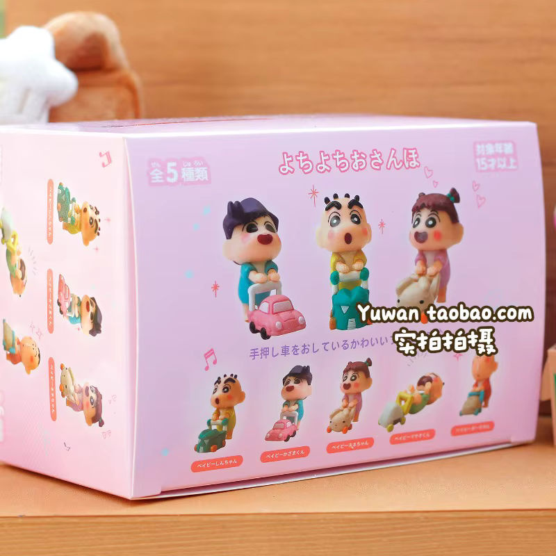 Bandai Crayon Shin-chan Baby Handwagen-Serie Blindbox Sammelfiguren aus Kunststoff, mehrfarbig - Bild 2