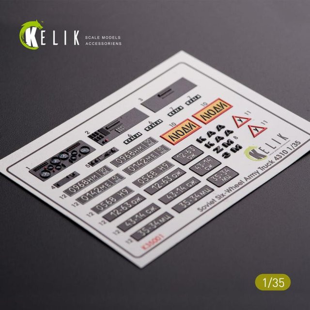 Kelik ZiL-131 series Interior and exterior 3D-Decals - Bild 1