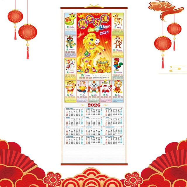 Traditioneller chinesischer Abreißkalender 2026 Monatsplaner aus Papier im Jahr des Pferdes für Büro und Schule, Mehrfarbig - Bild 1