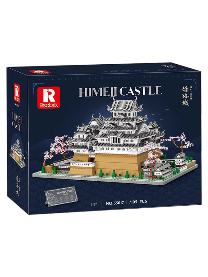 Reobrix MOC Japanisches Himeji-Schloss, Bausteine Modellbausatz, ab 14 Jahre - Bild 5