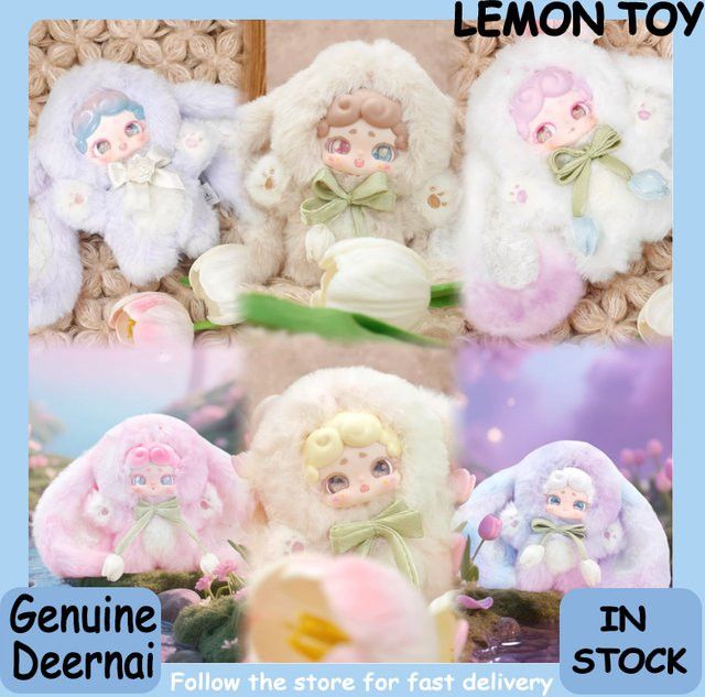 Lucky Deernai V2 Goodnight Garden Serie Niedliche Vinyl Blind Box Figur als Sammelobjekt und Dekorationsornament - Bild 1