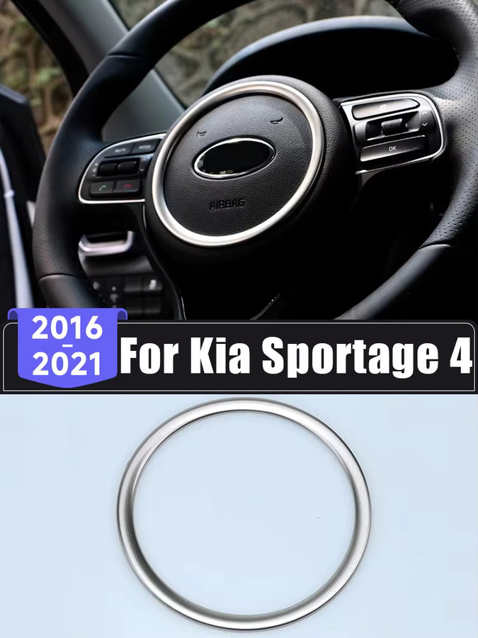 YaLumei Lenkrad Mitte Logo Trim Abdeckung aus Edelstahl für Kia Sportage 4 QL in Silber - Bild 2