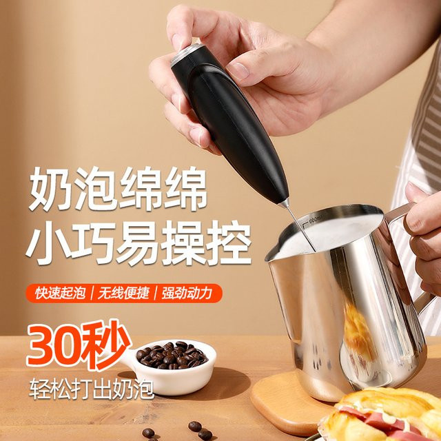 XIADYINJIA Elektrischer Milchaufschäumer in Schwarz, Batteriebetriebener Milch- und Kaffeemixer sowie Eierschläger - Bild 1