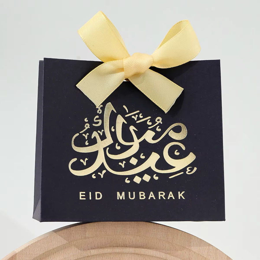 5 Eid-Geschenkboxen aus Papier mit arabischer Kalligrafie in Schwarz und Gelb für Ramadan oder Eid al-Adha - Bild 2