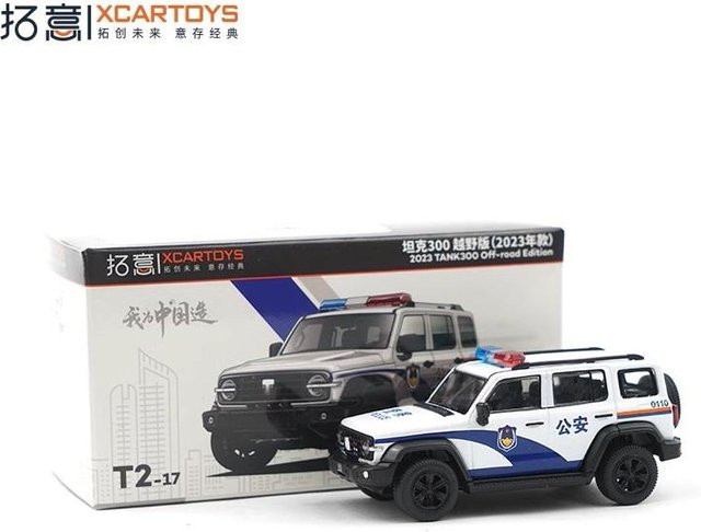 Xcartoys Tank300 Off-Road Edition, Diecast Modellauto, 1:64, ab 14 Jahren - Bild 1