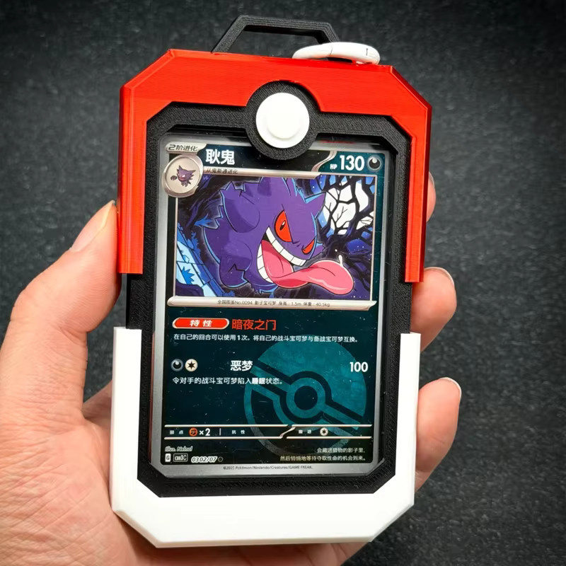 TAKARA TOMY Pokémon Pokeball-Serie Karten-Displaybox, Zubehör - Bild 2
