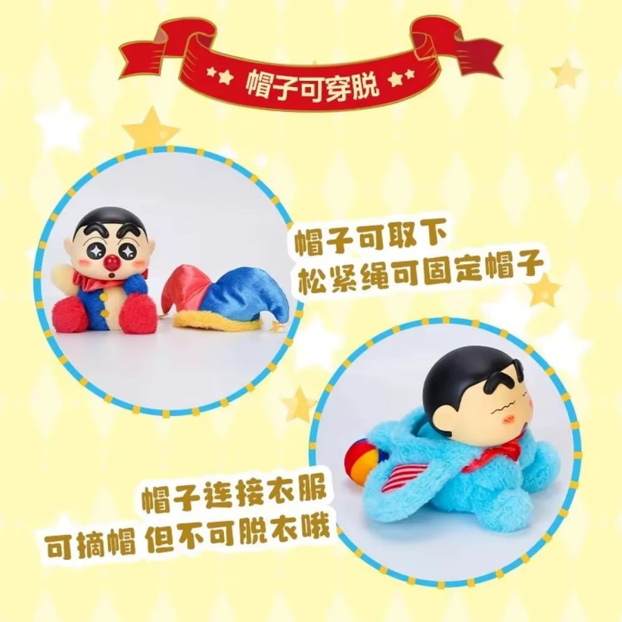 LDCX Crayon Shin-Chan Fantasy, Vinyl Plüsch Blind Box, Puppe, ab 8 Jahren - Bild 3