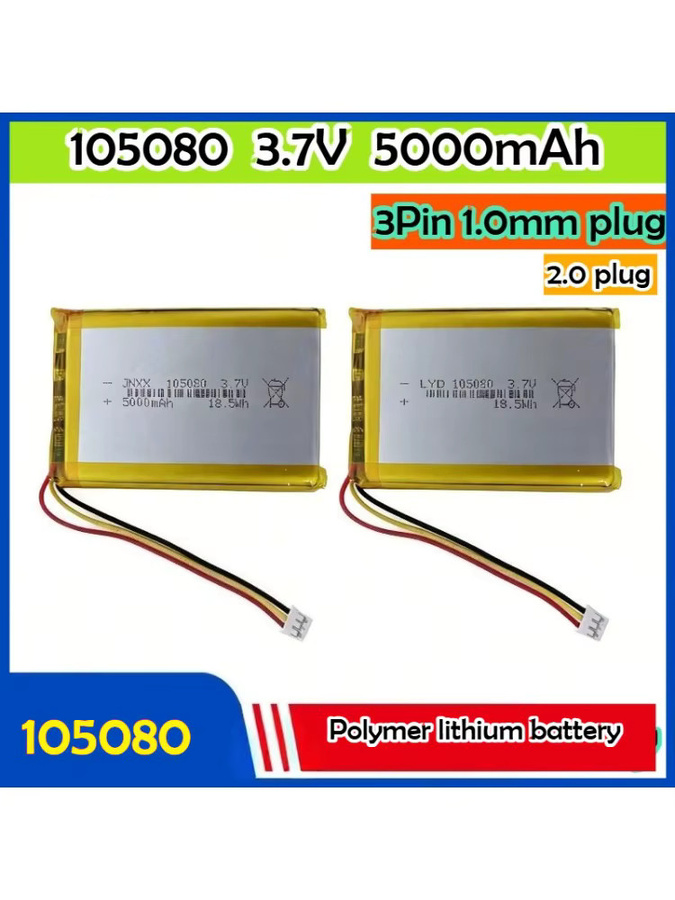 Taepiaai Li-Polymer Akku 3,7V 5000mAh 18,5Wh mit 3-Draht Thermistor und JST 3-Pin 2,0mm Anschluss für DashCam, GPS, iPod, Tablet und Powerbank - Bild 3