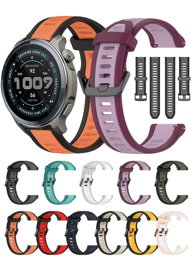 Amazfit Silikonarmband, Multicolor, Unisex - Bild 3