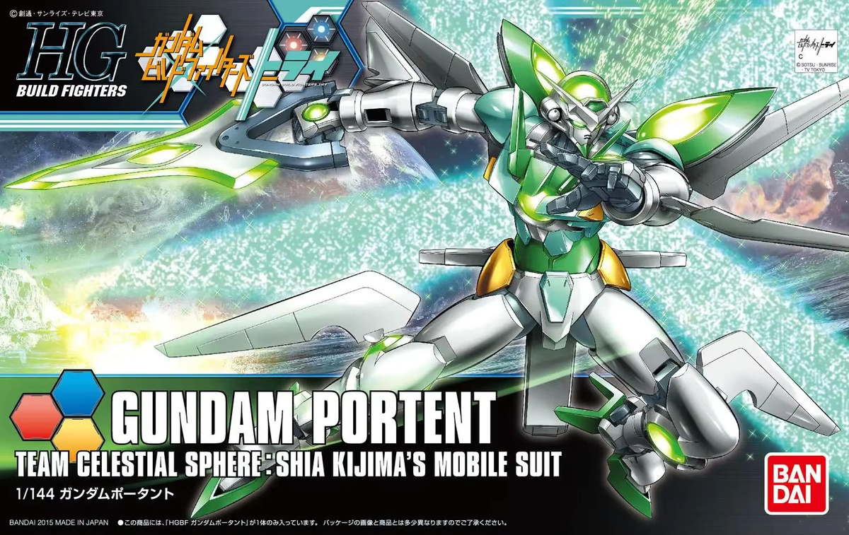 Bandai HGBF 1/144 031 Portent Gundam, Bausatzmodell - Bild 2