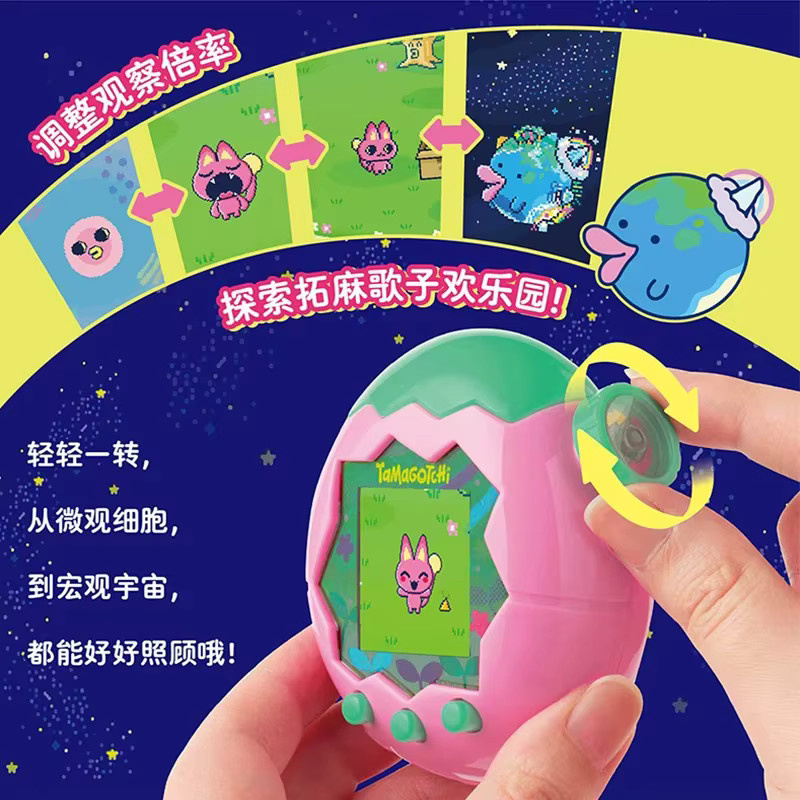 Bandai Tamagotchi Pet Paradise Series Land Version, Tragbarer Schlüsselanhänger, interaktives Spielzeug - Bild 2