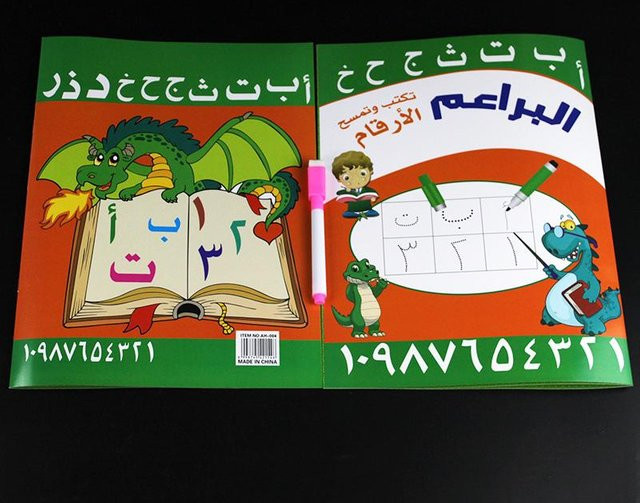 Wiederverwendbares Arabisch Kalligraphie Übungsheft für Kinder von Yiran toy in Rot und Mehrfarbig - Bild 1