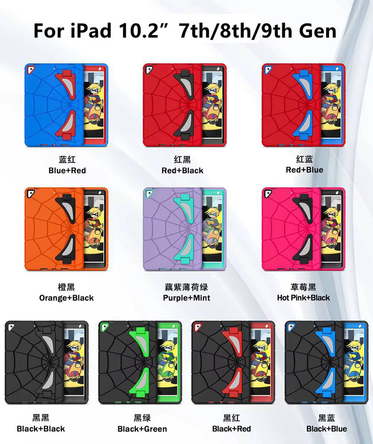 Kinderschutz Hülle für Apple iPad 9. Generation 10,2 Zoll und iPad 8./7. Generation aus Silikon und PC mit Spinnen-Design in Schwarz oder Blau - Bild 1