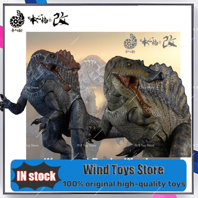Nanmu Studio Jurassic Series Spinosaurus Supplanter 3.0, Dinosaurier-Modell Actionfigur, Statue - Bild 1