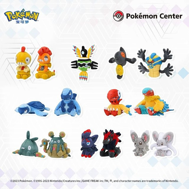 Pokémon Center Palm-Serie Plüschtier, Bunt / Mehrfarbig - Bild 1