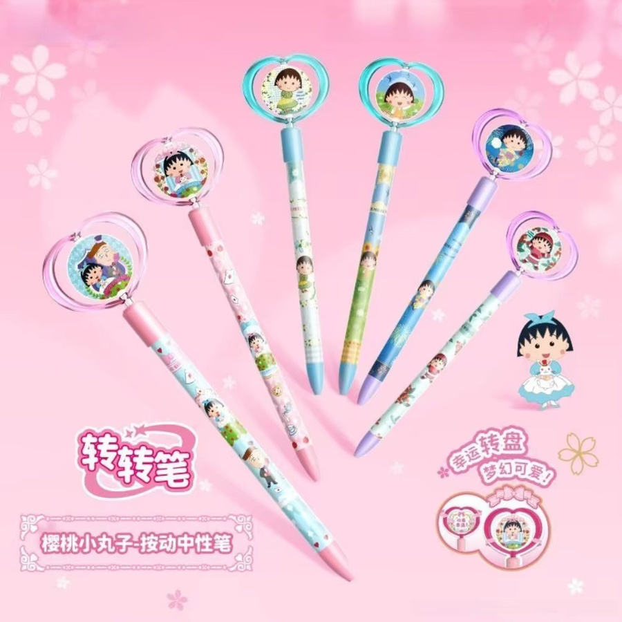 LDCX Chibi Maruko-chan LuckySpinning Pen Kreativer Gelstift mit Druckmechanismus in Multicolour - Bild 2