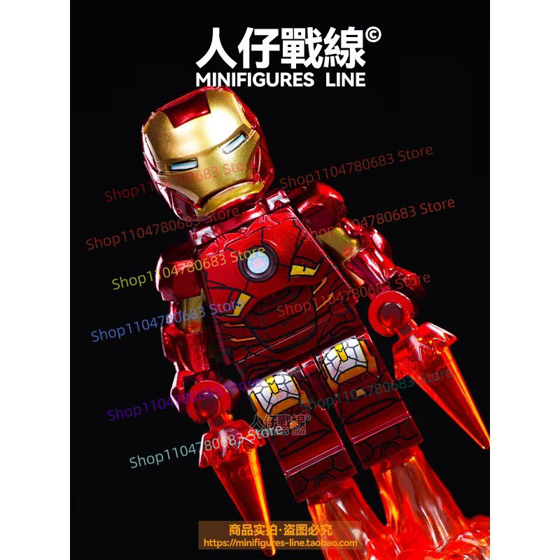 BLOKEES Marvel Iron Man MK7 Mini-Figur Baustein-Modell - Bild 2