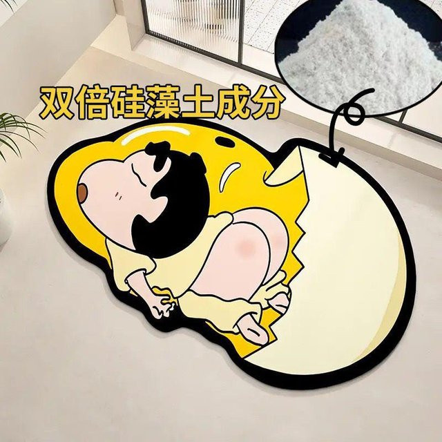 Rutschfeste Badezimmer Fußmatte mit Cartoon-Design, schnelltrocknende und saugfähige Kieselgur-Matte, Farbe: Gelb, B/T: 60 x 40 cm - Bild 1
