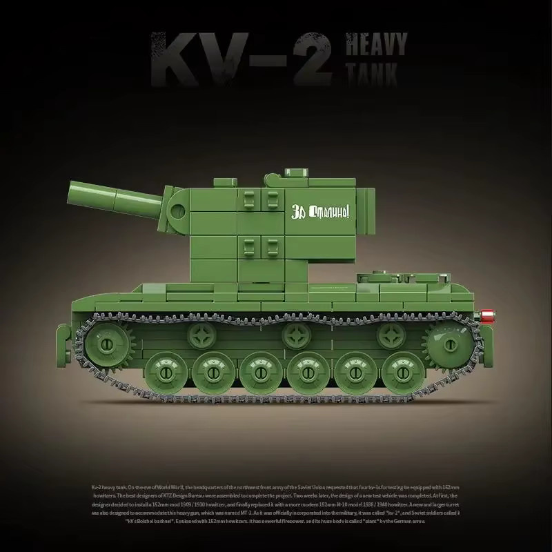 QUANGUAN KV-2 Schwerer Panzer, Bausatz, Modellspielzeug - Bild 3
