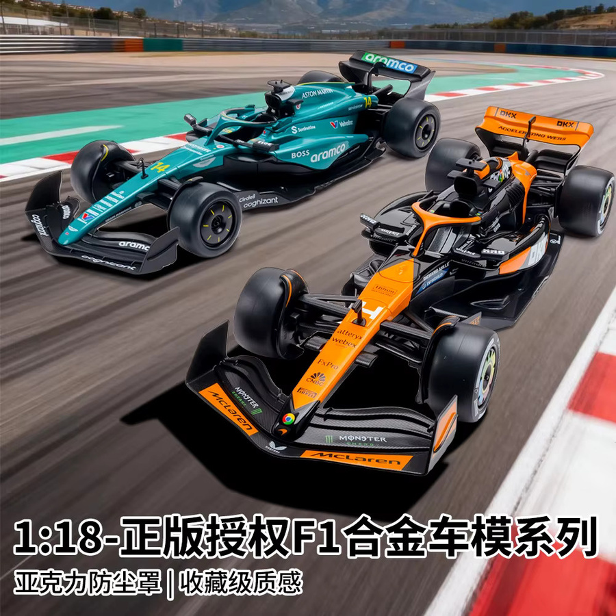 WELLY Formel F1 Sportwagen Modell, 1:18, Metall, Grün, Bunt / Mehrfarbig - Bild 1