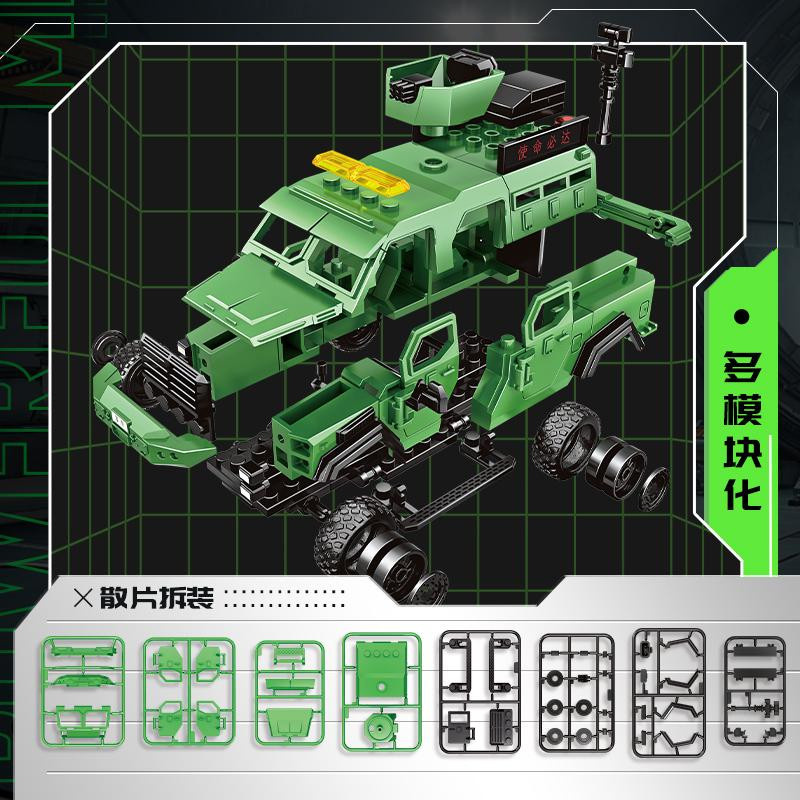 DBPALY Weltkrieg Armee Militär SWAT Bausteine Fahrzeugmodell - Bild 1