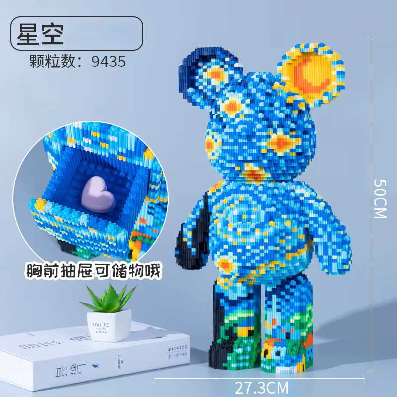 XINZ Mode Bär Modell Magie Baustein Cartoon Unterwasser Sternen Dunhuang Bär Mini-Bricks Spielzeug für Kinder in Mehrfarbig - Bild 2
