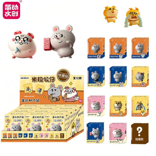 Jandoon Meiji & Dashu Mini Beans Blind Box, Tier-Sammelfiguren, Kunststoff - Bild 1