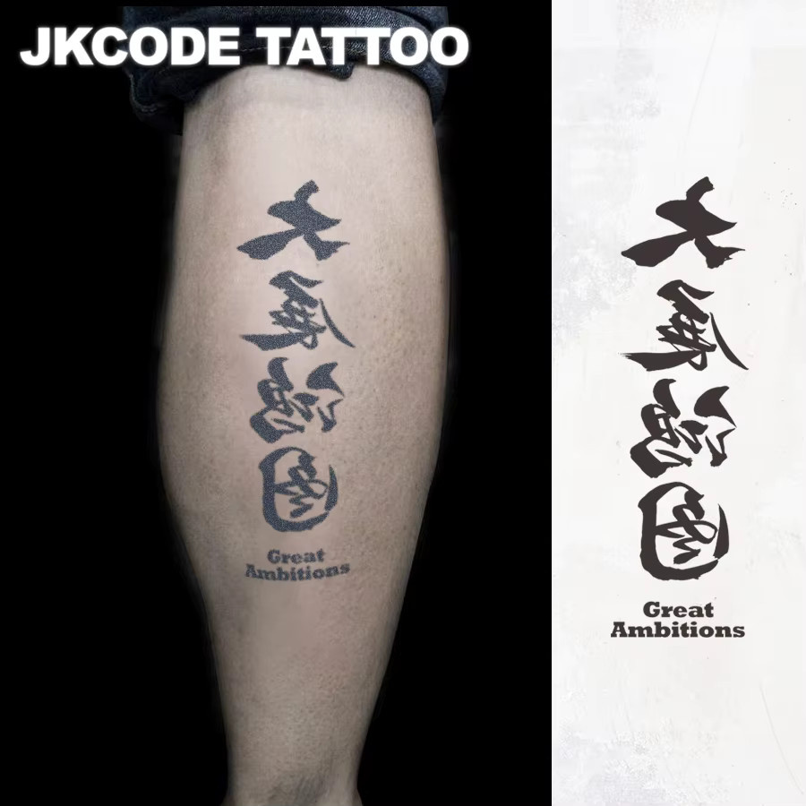 JKCODE TATTOO Temporäre Tattoos, Unisex - Bild 2