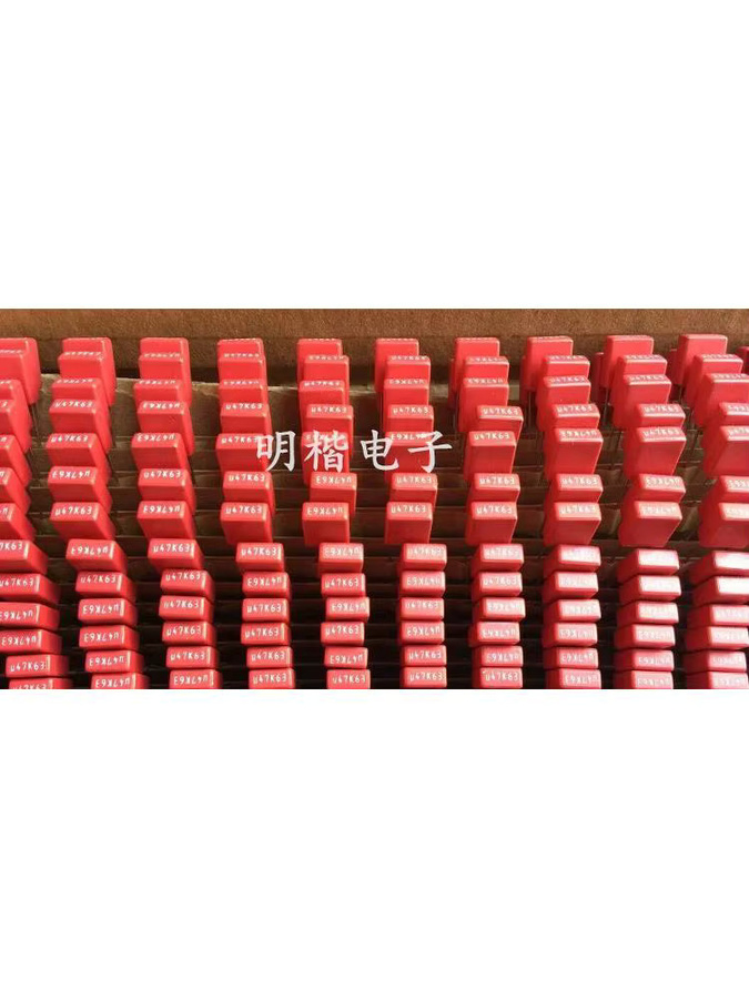 WIMA MKS2 Audio Kondensator 0,47 uF 474 470N 63V in Rot, P: 5mm - Bild 2