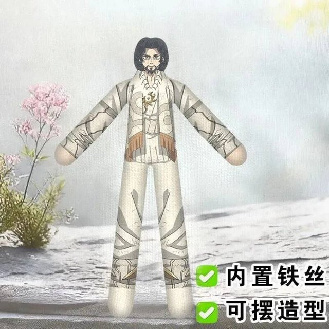 Zanka Jabba Anime Cosplay Plüschtier, 30cm, ab 14 Jahren - Bild 1