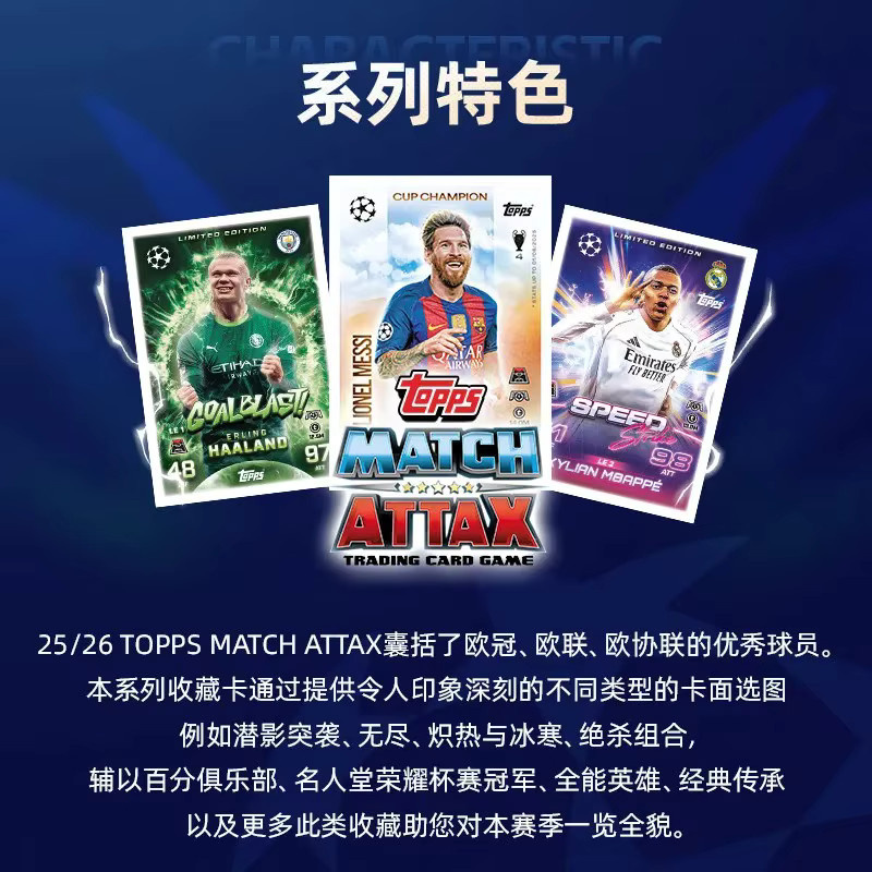 Topps Champions League Match Attax Eco Pack, Fußball-Sammelkarte, Set / Bundle - Bild 3