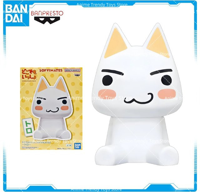 BANPRESTO Inoue Toro Figur, Einzelfigur, Tiere, Weiß - Bild 1