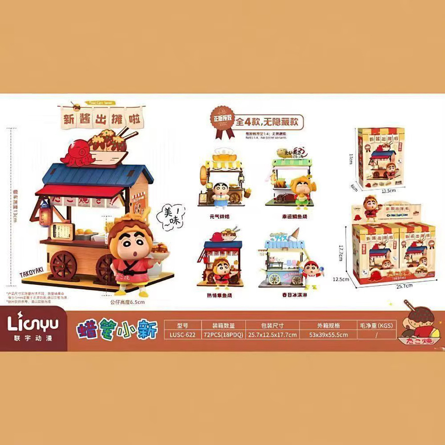 52toys Crayon Shin-Chan Food Stall Series Montage-Blindbox, Einzelfigur, ab 14 Jahren - Bild 2