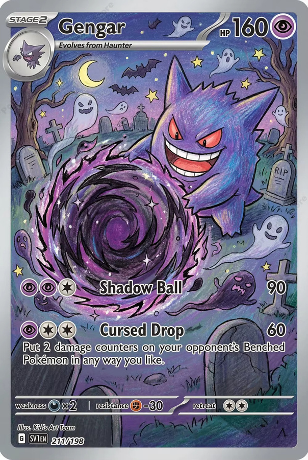 Keeppley Pokémon Sammelkarten, 5-teiliges Set - Bild 2