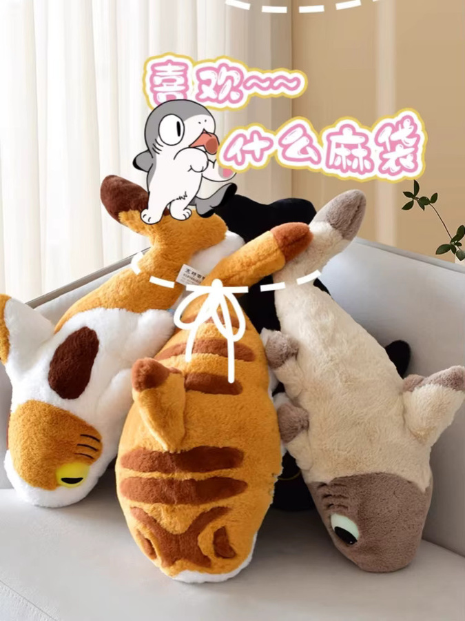 Sharkitty Plüschpuppe, 50cm, Tiere, Bunt / Mehrfarbig - Bild 1