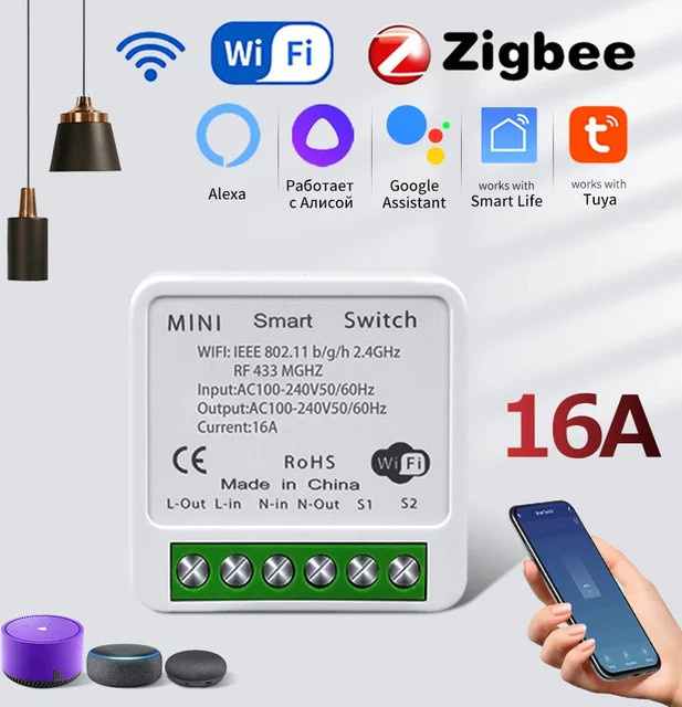 GGBEE ZigBee Wifi Smart Switch Breaker Relais 16A mit 2-Wege-Steuerung in Weiß für Tuya Smart Life App Alexa und Google Assistant - Bild 1