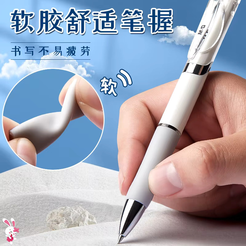 M&G Gelstift mit schwarzer Tinte und 0,5 mm Schreibstärke, austauschbare Mine und weichem Gummigriff - Bild 2