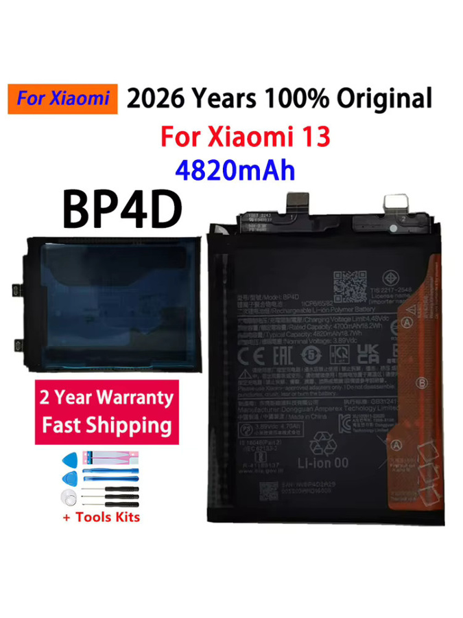 Xiaomi Ersatzakku BP4D mit 4820 mAh für Xiaomi 13 Pro / Mi13 Pro in Schwarz - Bild 4