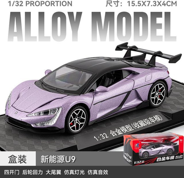 Linyi Toy Car Byd Yangwang U9 Modellauto, 1:32, Metall, Lila, ab 14 Jahren - Bild 1