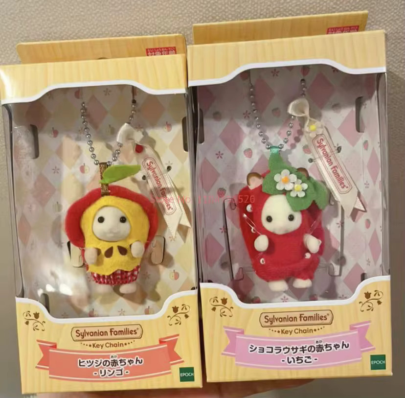 Sylvanian Families Tiere, Puppen - Bild 2