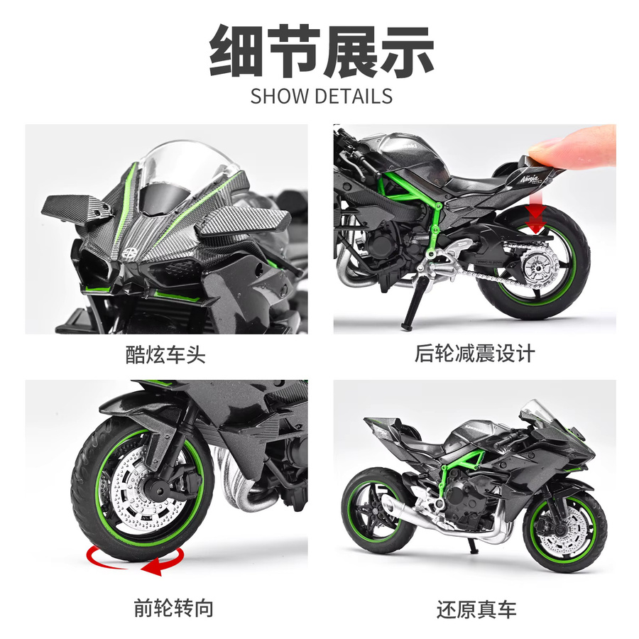 1:18 H2R R1 GSX-R1000 Super Duke R Simulation Legierung Motorrad, Modell Spielzeug, Metall, Rot - Bild 5