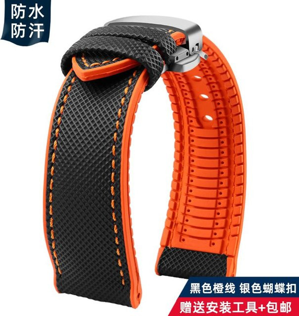 Uhrenarmband Nylon FKM-Gummi, Silikon, rot, Herren - Bild 1