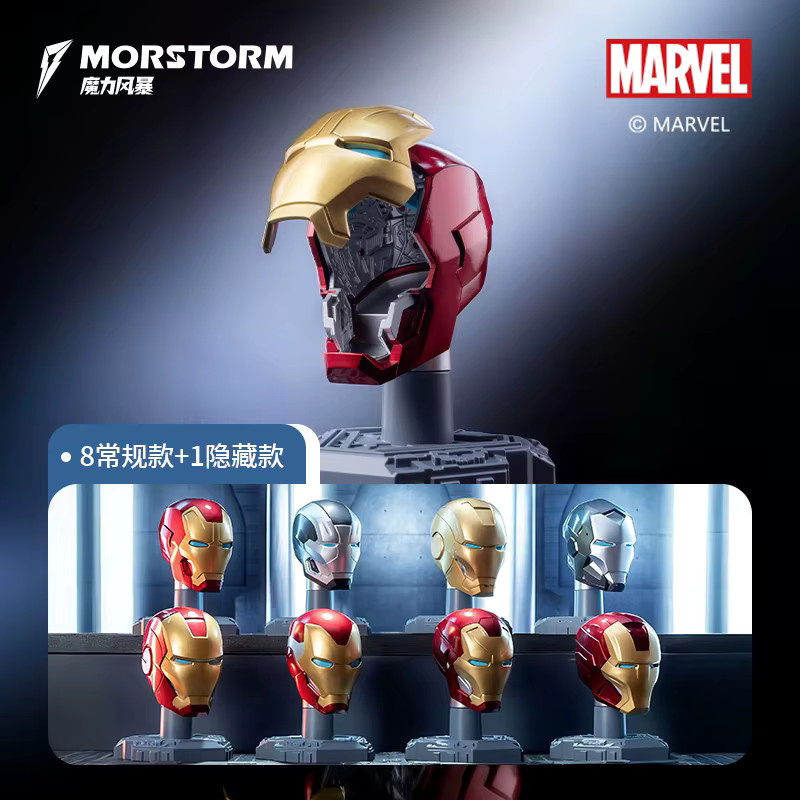ZDTDS Iron Man Helmmaske, Actionfigur, Marvel, Rot - Bild 2