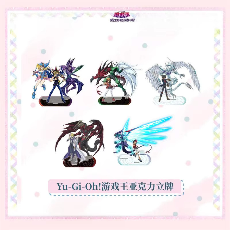 Bandai Yu-Gi-Oh Acryl-Markenfigur, Kunststoff, Bunt - Bild 2