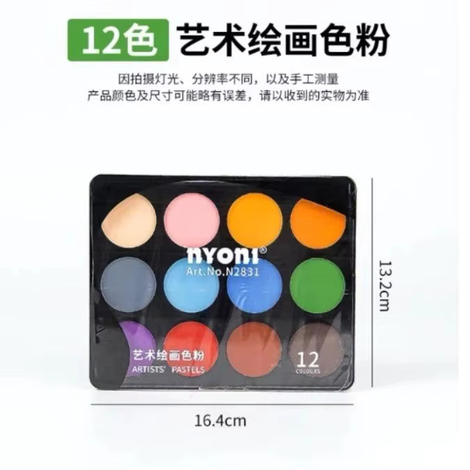 12 Farben Künstler-Pastellfarben Set für Trocken- und Nasszeichnungen in Multicolour - Bild 6